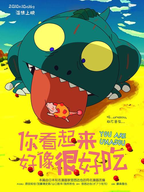 买假乔万大学文凭